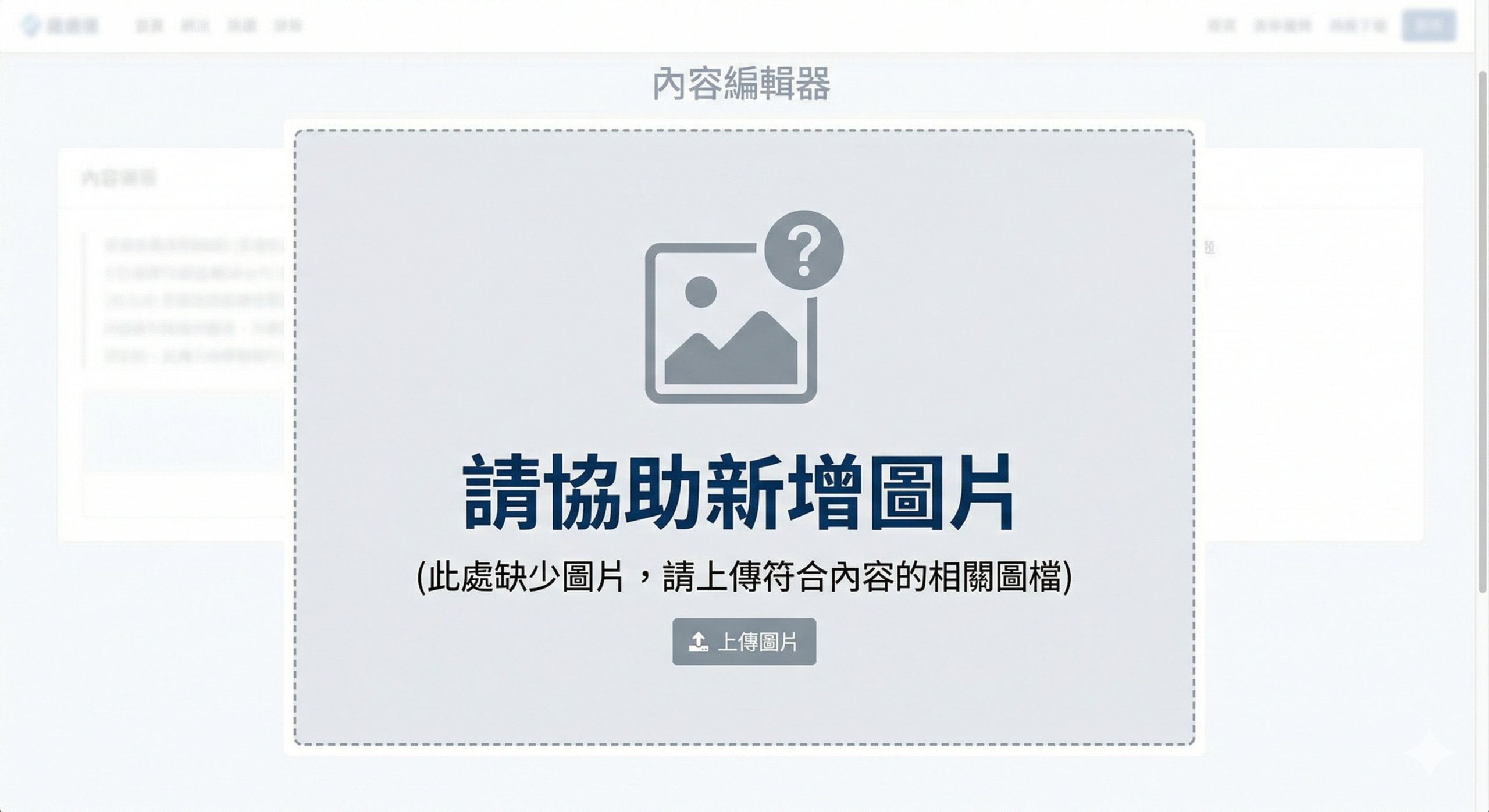 品牌在 PChome Online 聯播網的成功案例